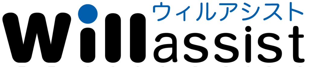 ウィルアシスト